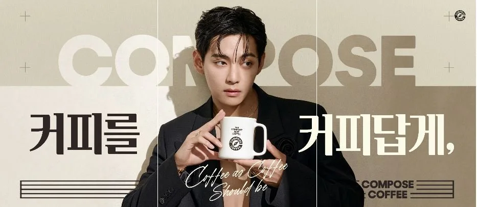 ENDORSEMENTS] Compose Coffee — US BTS ARMY